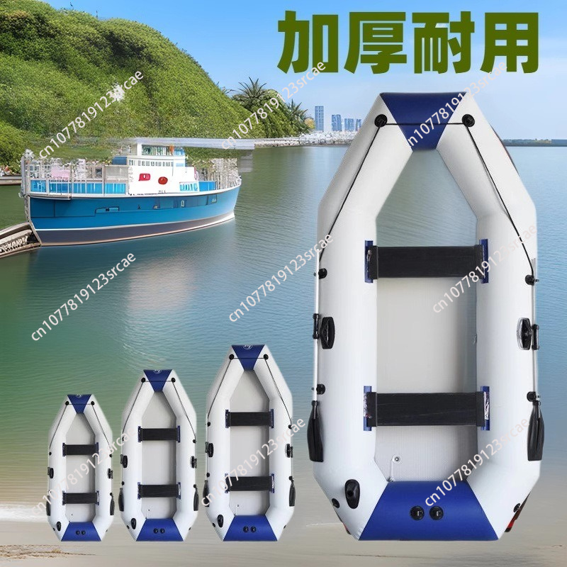 เรือยางพื้นแข็งหนาพิเศษ ทนทานต - Fishing Kayak Inflatable บทวิจารณ์และราคา