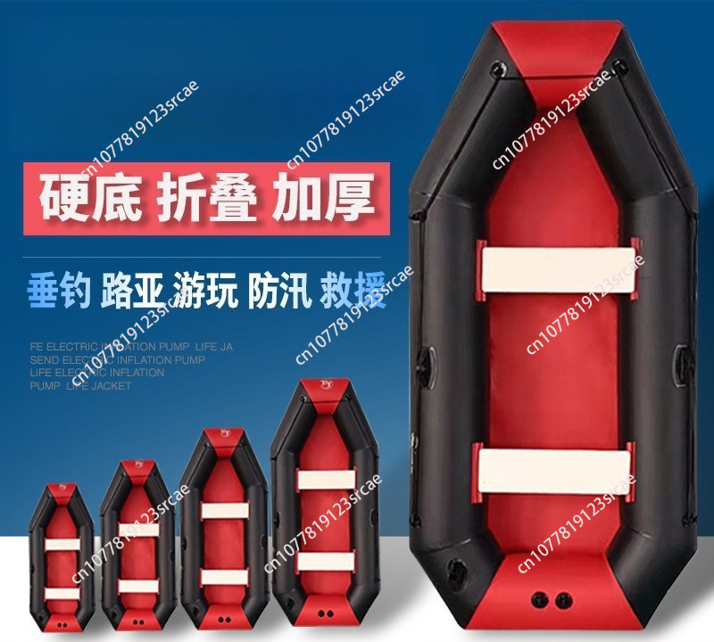 เรือยางพื้นแข็งหนาพิเศษ ทนทานต - Fishing Kayak Inflatable บทวิจารณ์และราคา