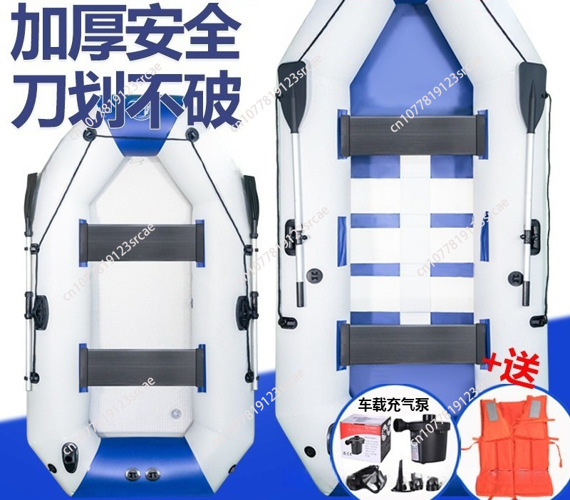 เรือยางพื้นแข็งหนาพิเศษ ทนทานต - Fishing Kayak Inflatable บทวิจารณ์และราคา